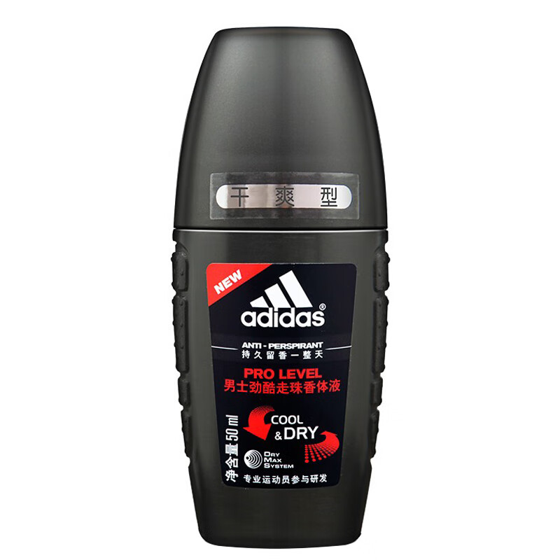 阿迪达斯 清香自信止汗露