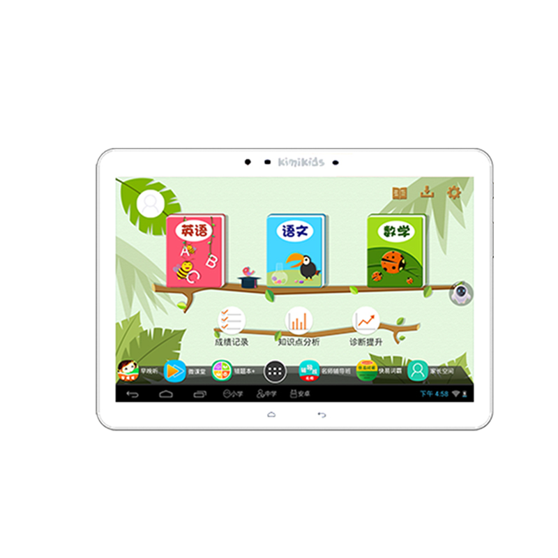 快易典 双摄像头家教机