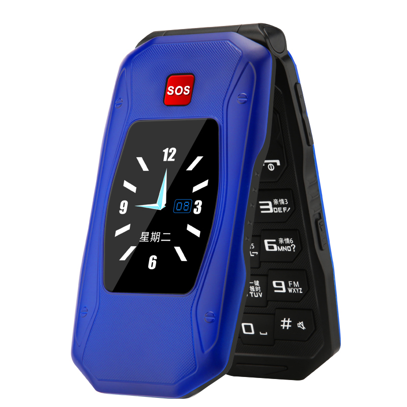 索爱 三防翻盖老人手机