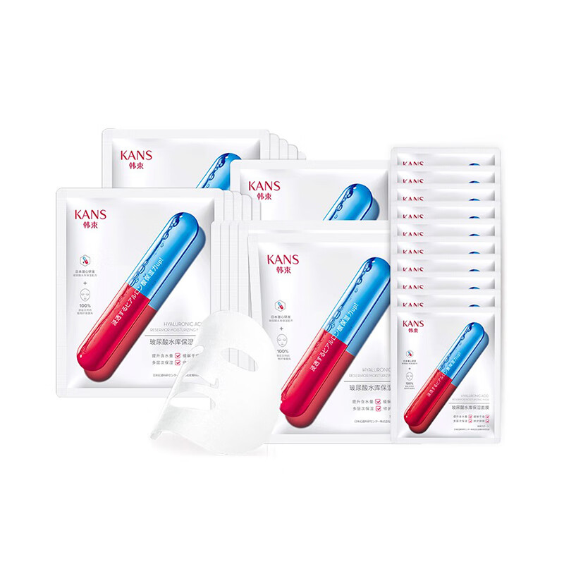 韩束 深层补水 面膜