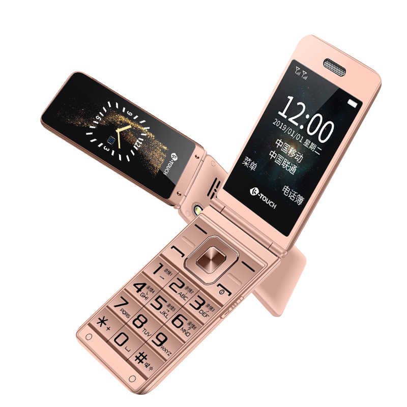 天语 内外双屏 老人手机
