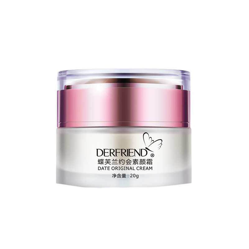 蝶芙兰 遮瑕裸妆素颜霜