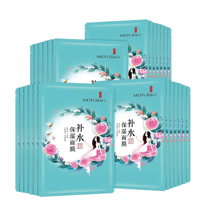 美肤宝 鲜亮水润 面膜