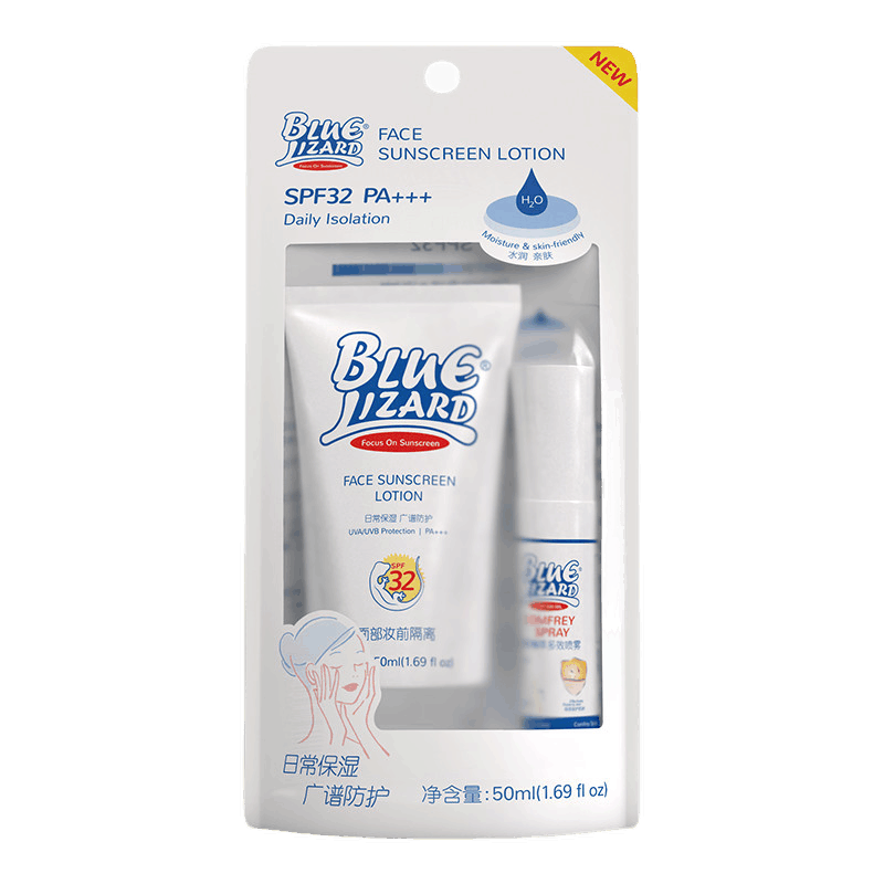蓝蜥蜴 妆前保湿隔离防晒乳