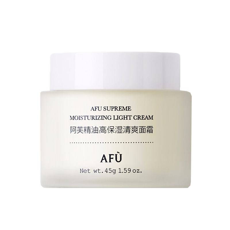 阿芙 精油高保湿滋润面霜