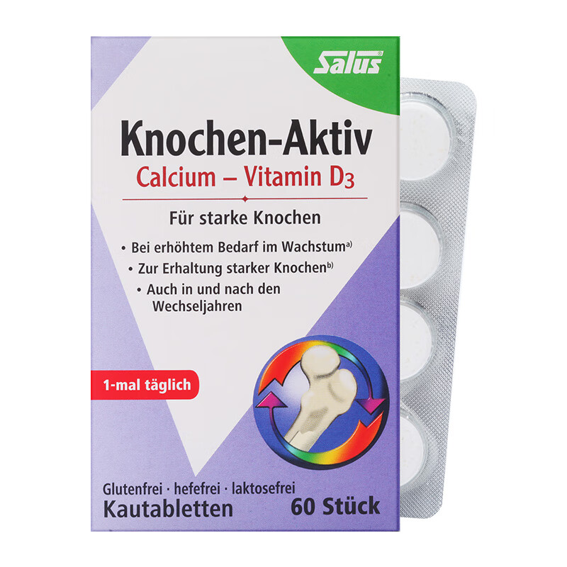 莎露斯 高含量 钙片