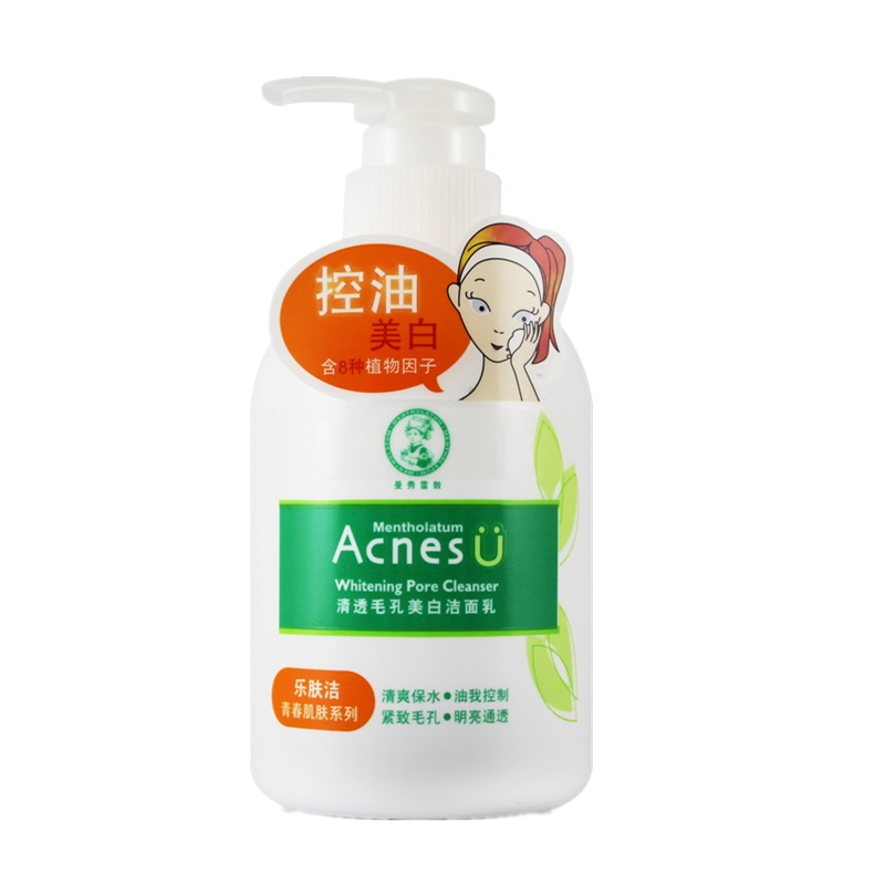 曼秀雷敦 清透毛孔保湿洗面奶