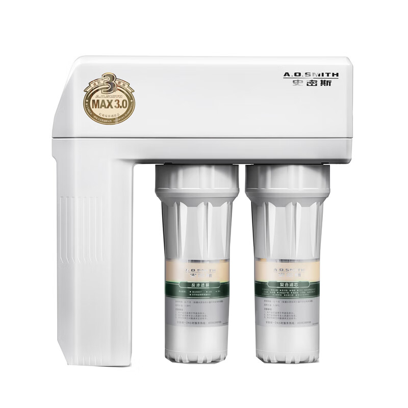 史密斯 大流量反渗透净水机