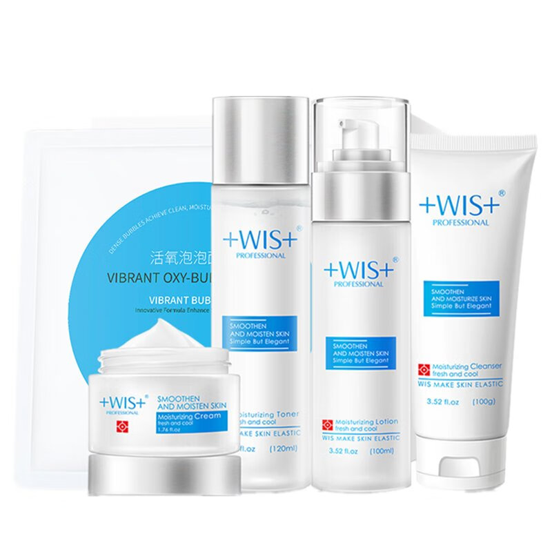 WIS 清洁修复补水护肤套装