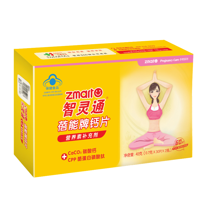 智灵通 蓓能牌成人孕妇钙片