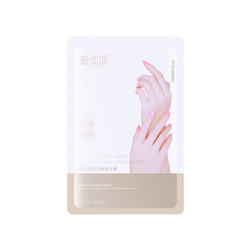 爱润妍 玻尿酸滋养手膜