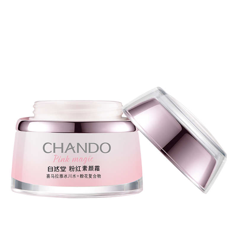 自然堂深层滋润素颜霜