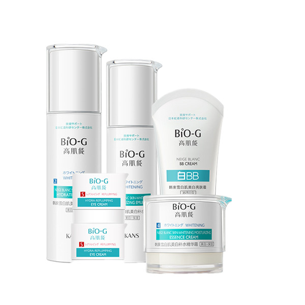 韩束美白补水亮肤护肤套装