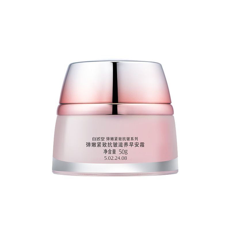 自然堂 保湿补水清爽不油腻面霜