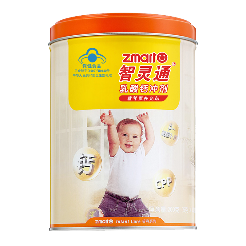 智灵通 高吸收宝宝补钙品