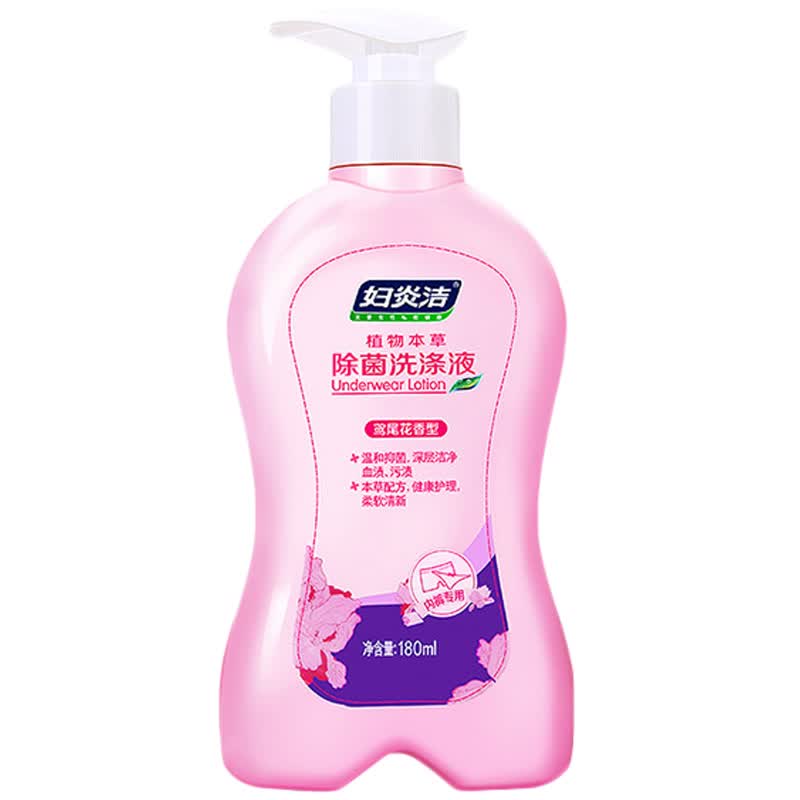 妇炎洁 抑菌洗涤液