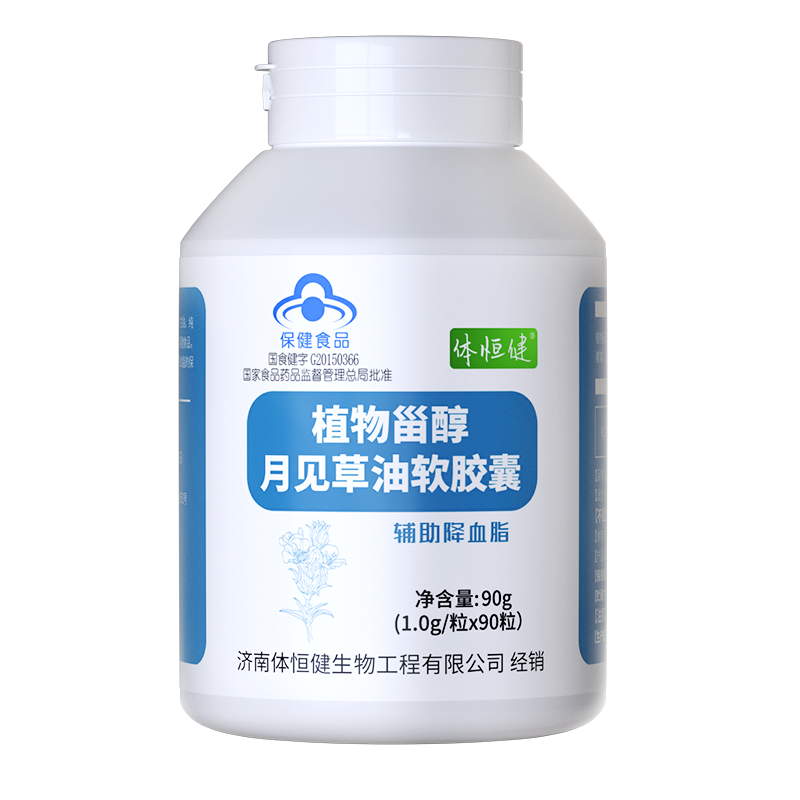 体恒健 营养 月见草油软胶囊