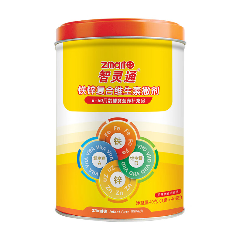 智灵通 铁成分 钙铁锌