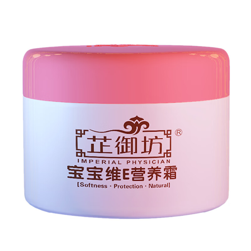 新华康林 维E营养霜