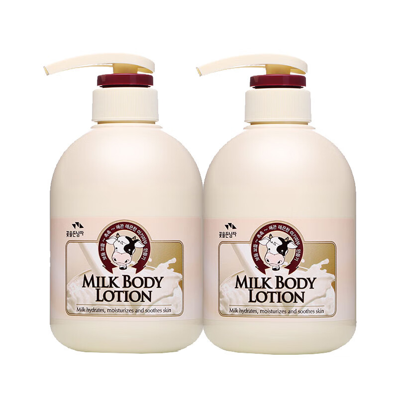 所望双享装牛奶身体乳