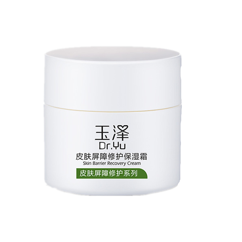 玉泽 皮肤屏障修护保湿面霜