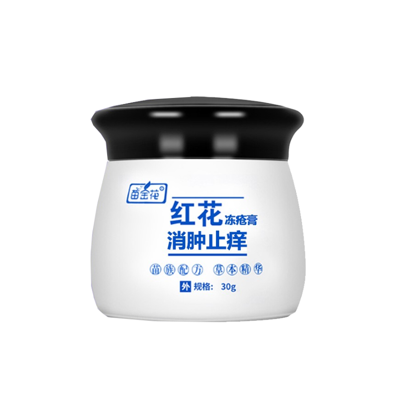 苗金花 红花止痒冻疮膏