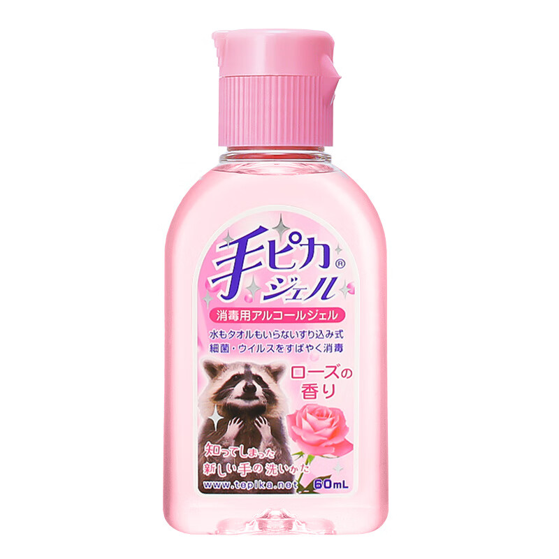 手美果 免洗型 洗手液