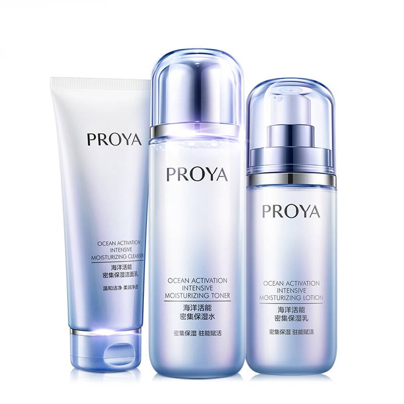 珀莱雅 密集补水 护肤套装