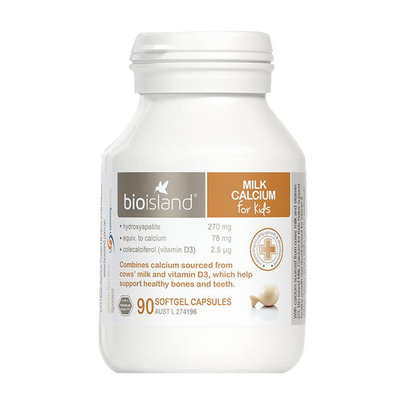 佰澳朗德 澳洲软胶囊液体钙