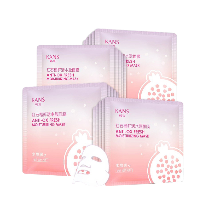 韩束 多重修护补水面膜