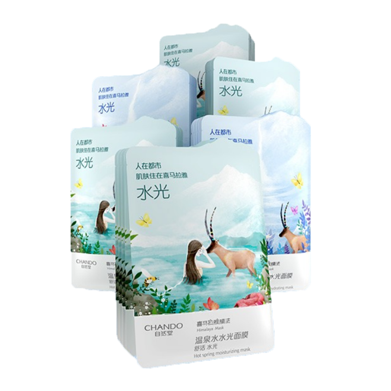 自然堂 喜马拉雅水光面膜