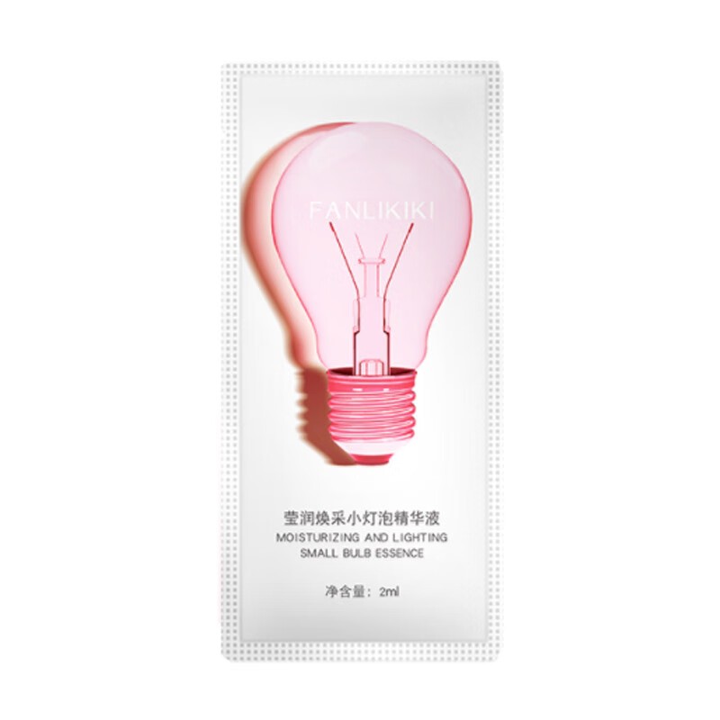 范里奇奇 莹润焕采小灯泡精华液