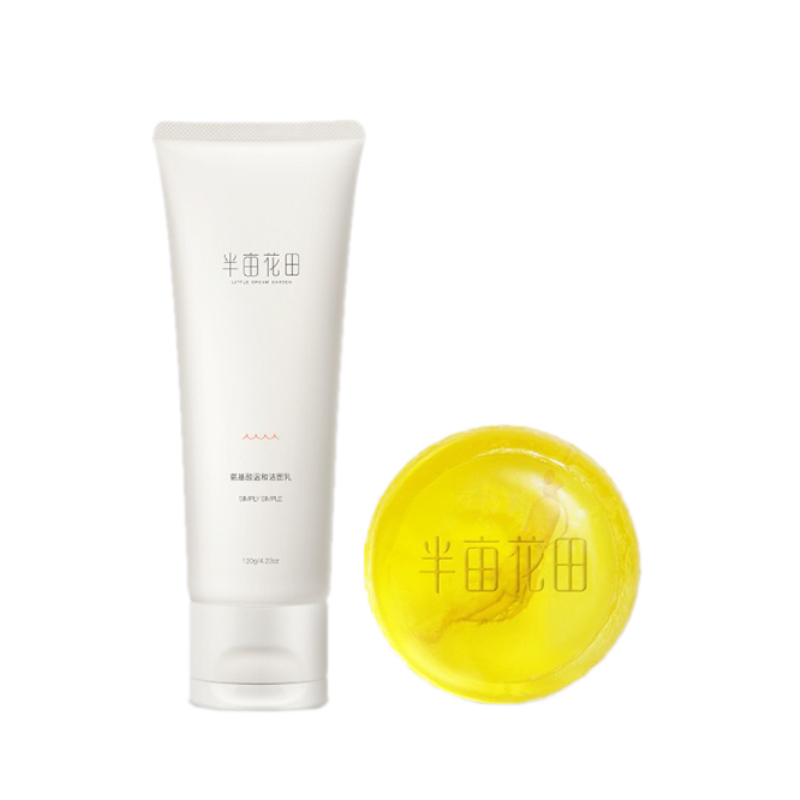 半亩花田 苦参洁面除螨皂