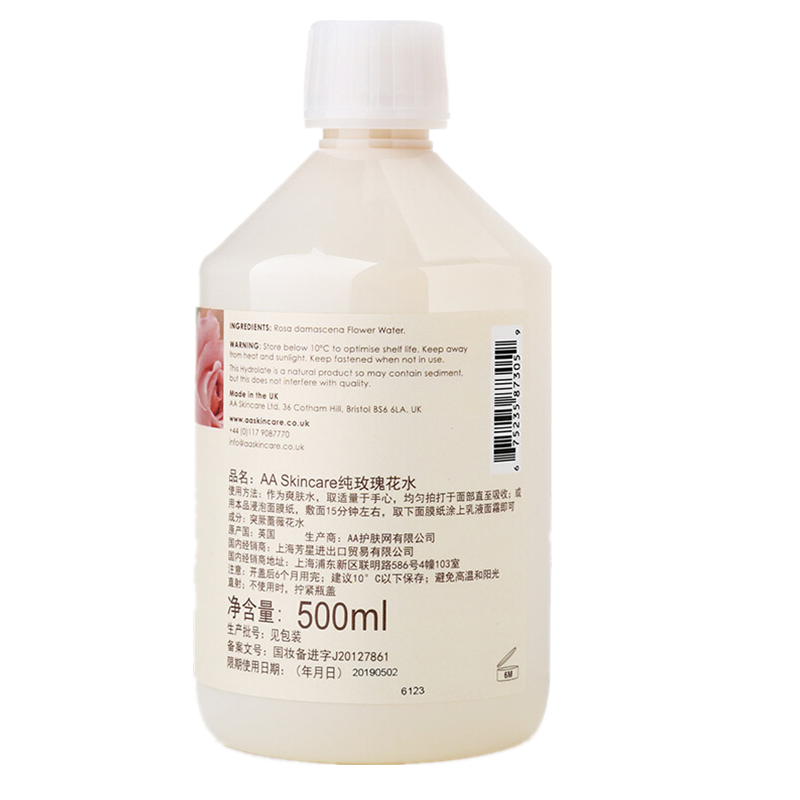 AA网 温和补水化妆水