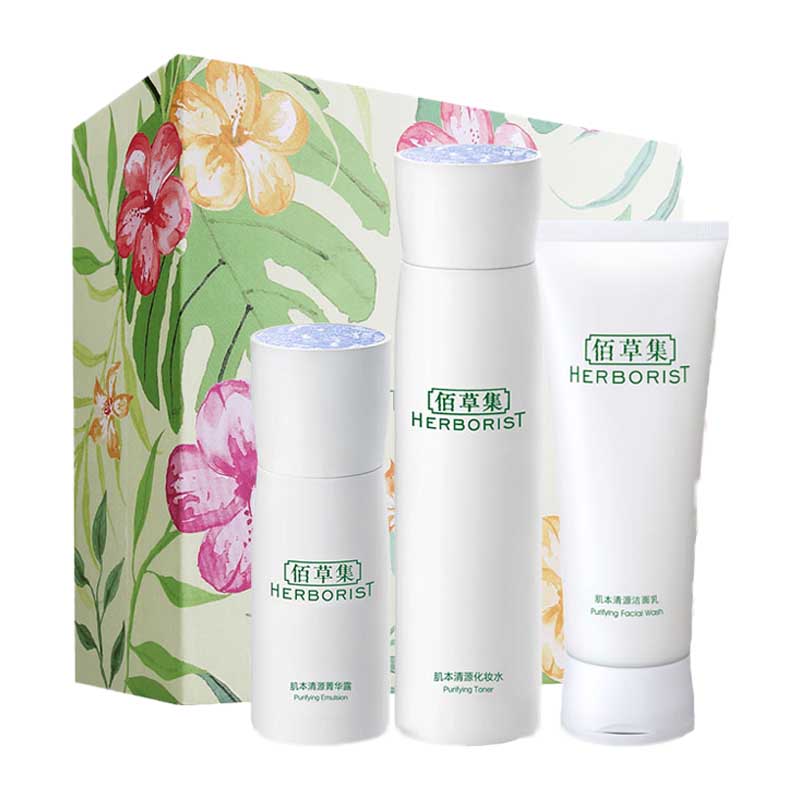 佰草集 肌本清源补水护肤品套装