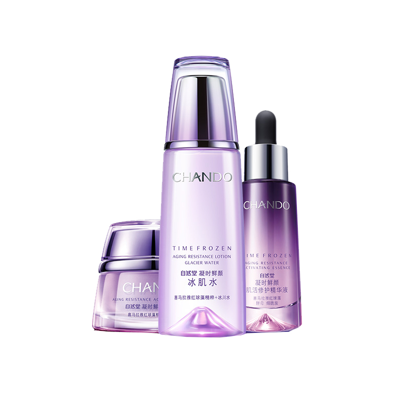 自然堂 虾青素护肤套装