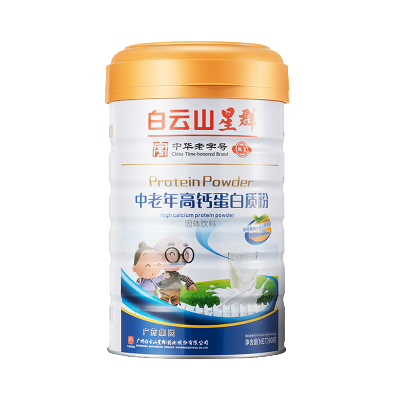 群星 高钙 蛋白粉