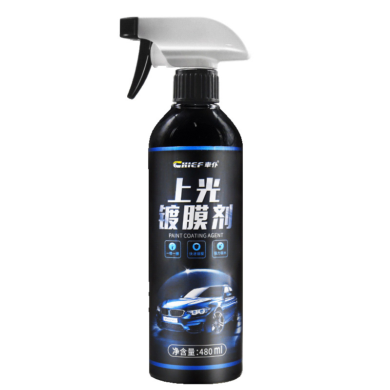 车仆 漆面硬度车载镀膜剂