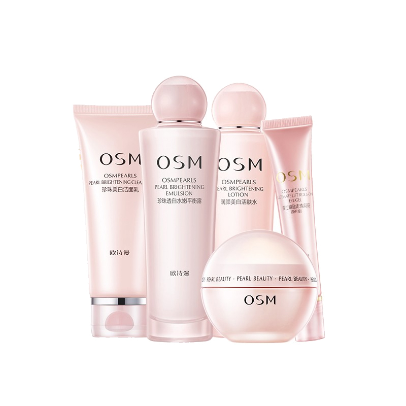 欧诗漫珍珠美肤套装