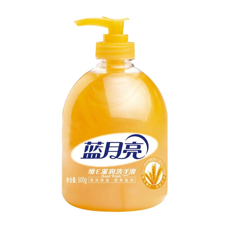 蓝月亮 维E保湿洗手液