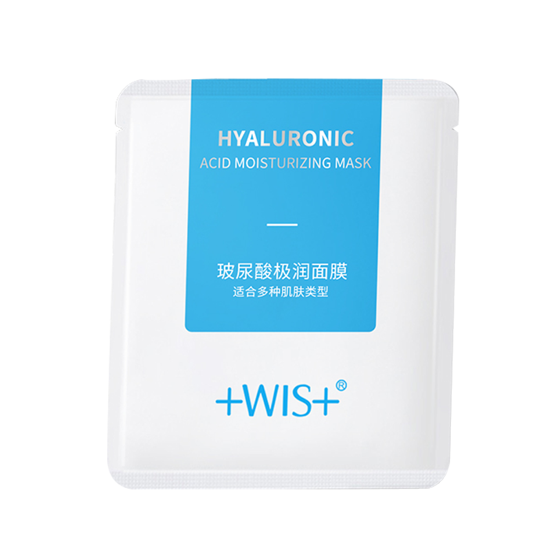 WIS 玻尿酸补水面膜