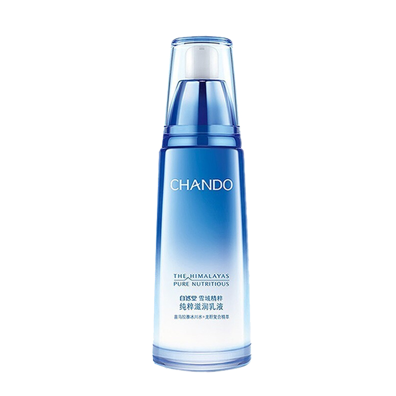 自然堂 雪域精粹护肤套装