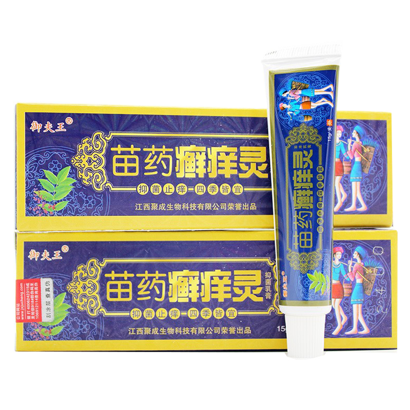 御夫王 苗药灵草本乳膏