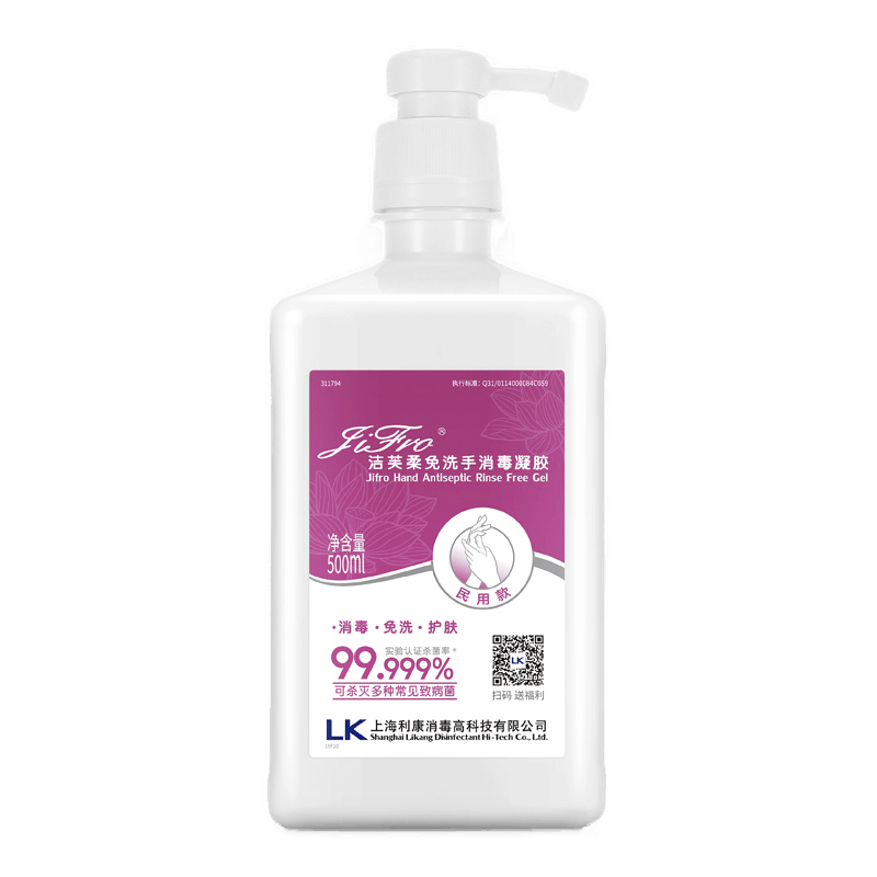 洁芙柔 家用免洗 洗手液