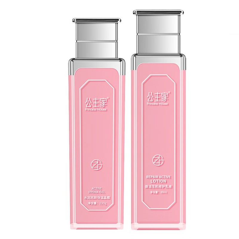 公主家 焕采晳颜护肤套装