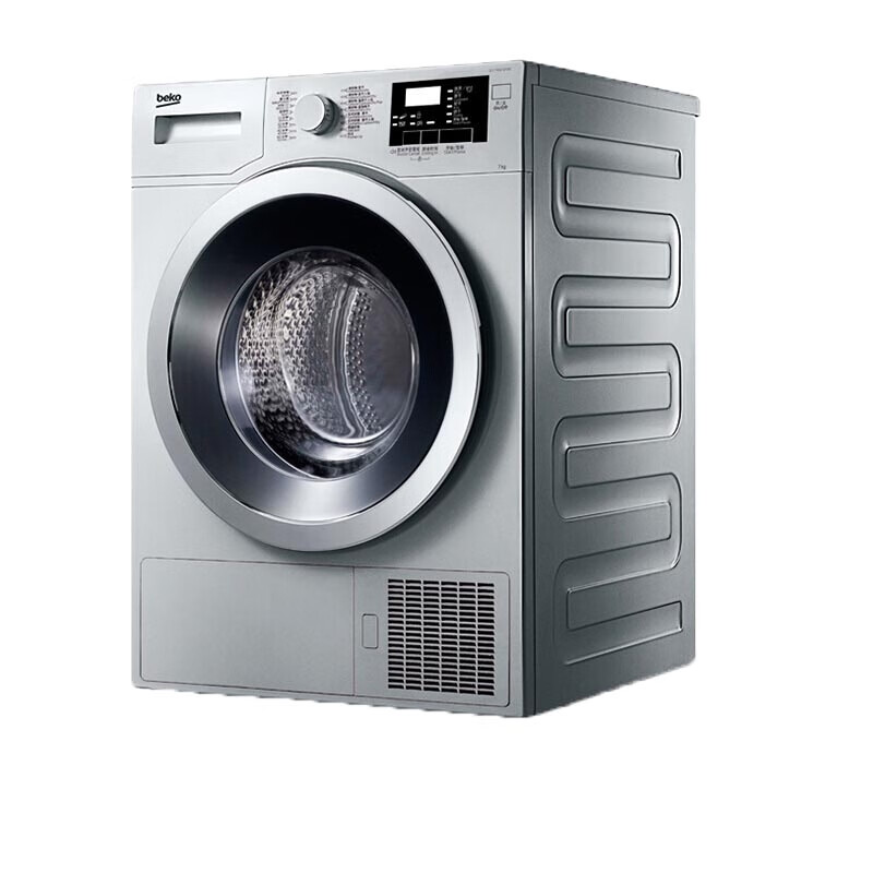 倍科 原装进口干衣机