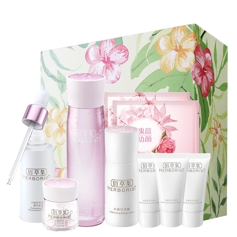 佰草集水凝悦泽保湿滋养护套装