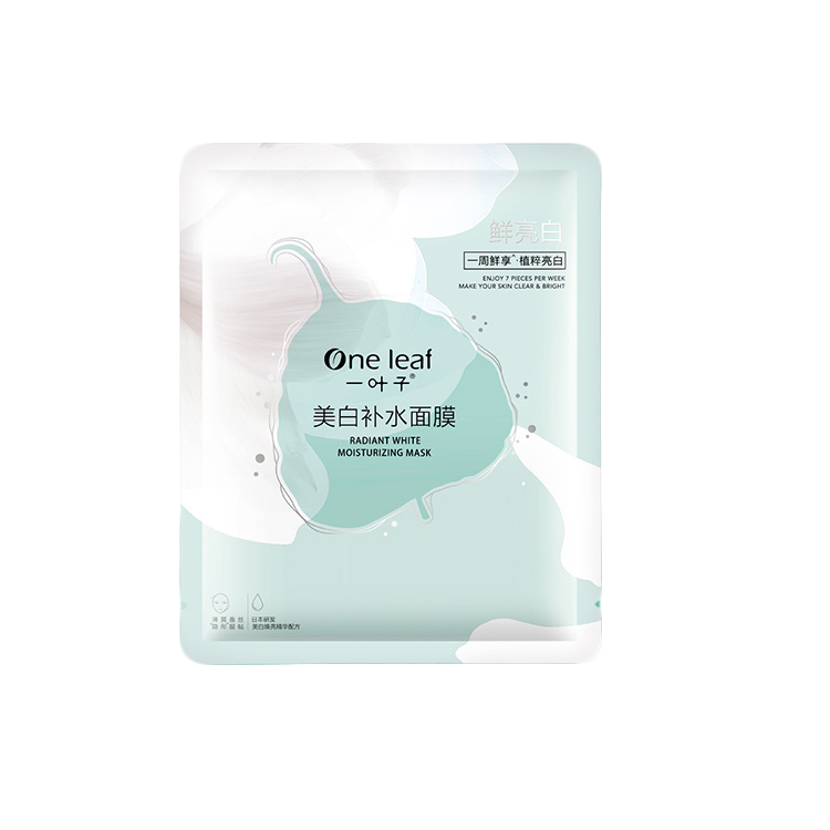 一叶子 补水保湿提亮面膜