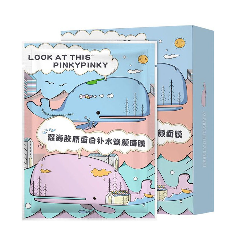缤肌 深海胶原蛋白 面膜