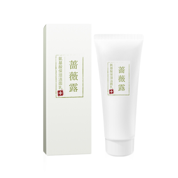 萬物本草 透白焕亮套装